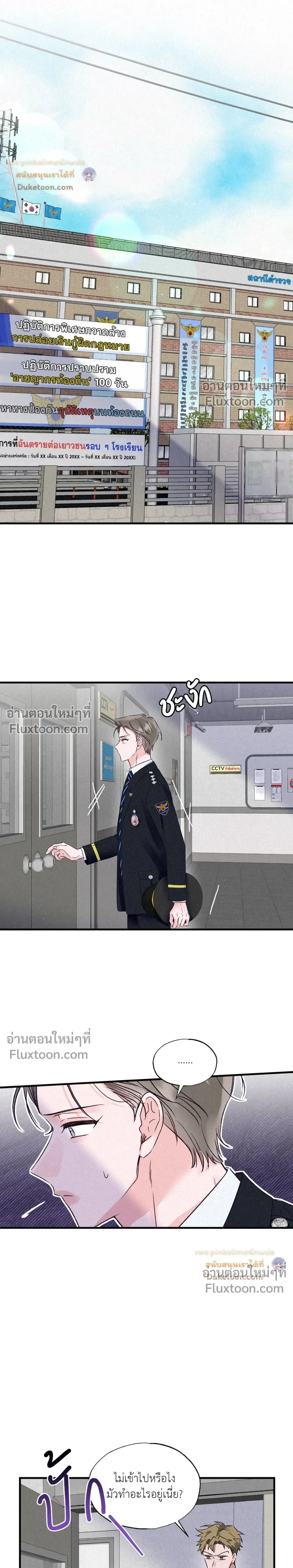 หน้าที่ 24