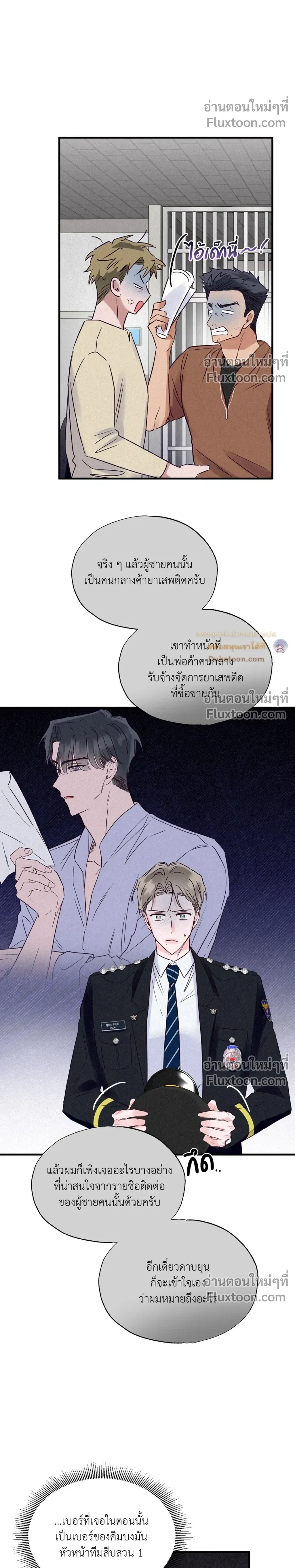 หน้าที่ 26