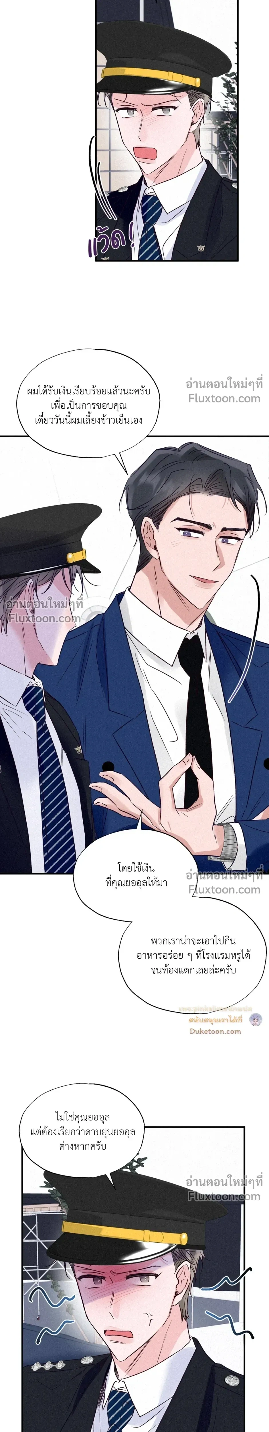 หน้าที่ 10