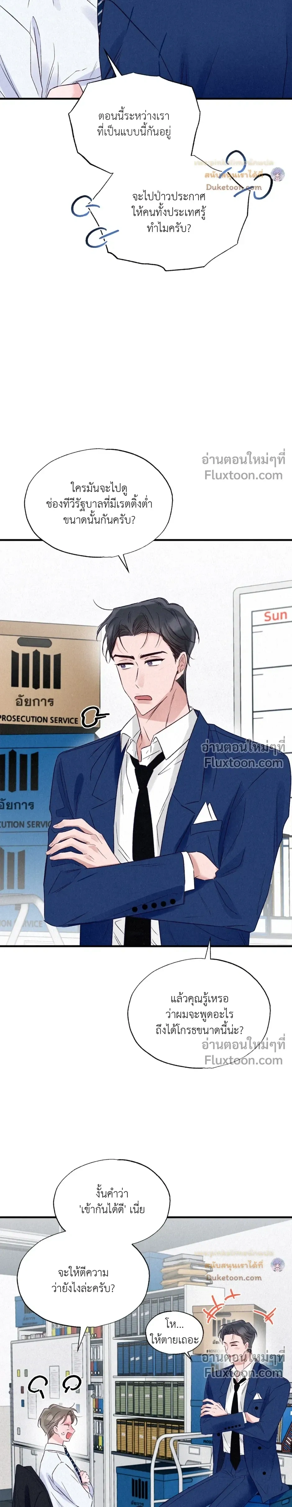 หน้าที่ 18