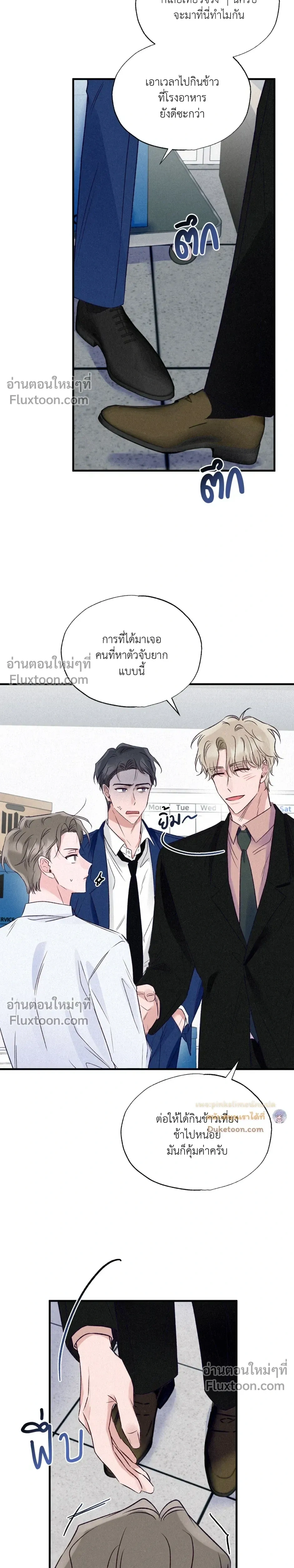 หน้าที่ 22