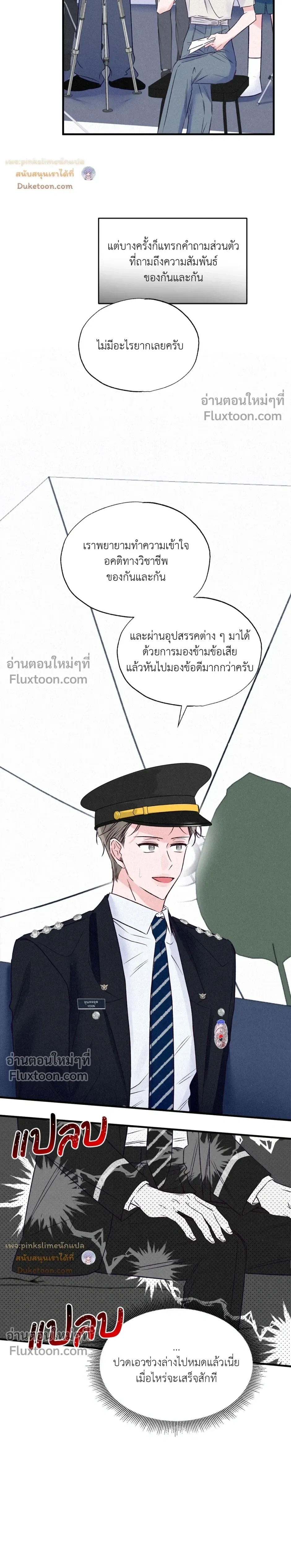 หน้าที่ 15