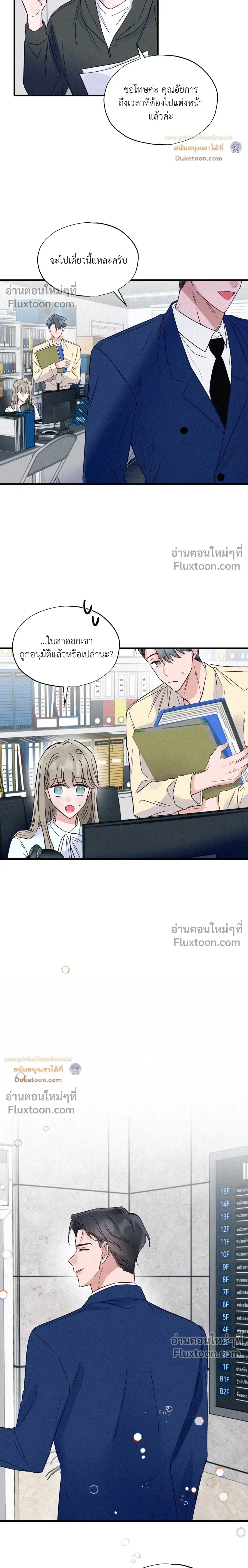 หน้าที่ 6