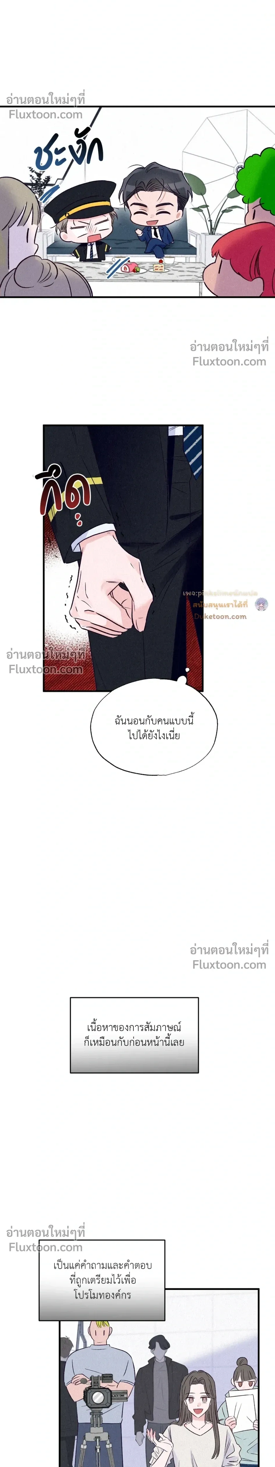 หน้าที่ 14