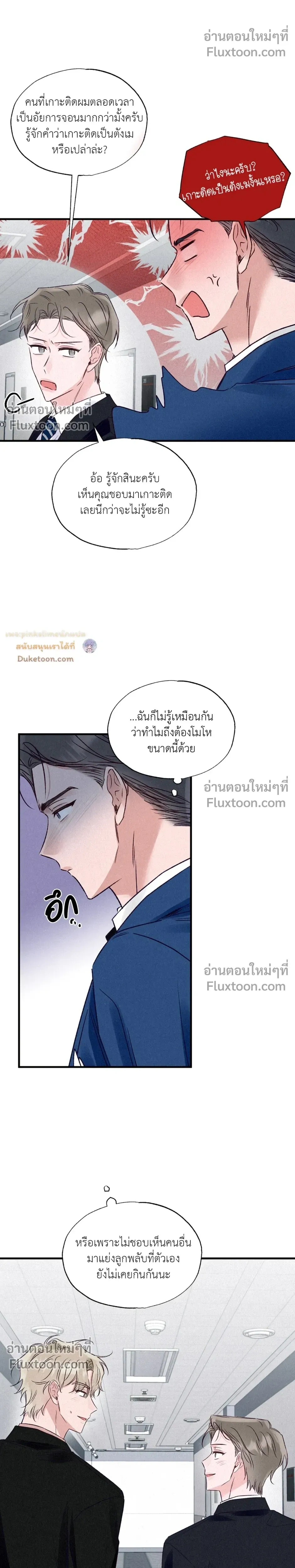 หน้าที่ 14