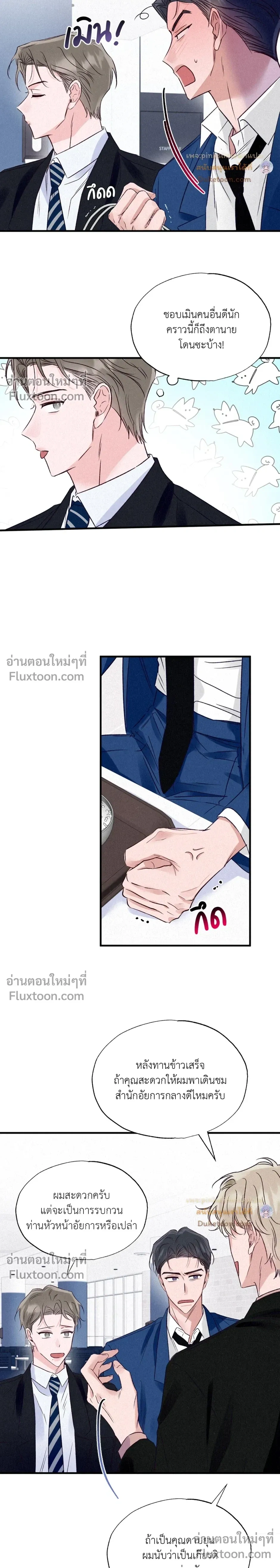 หน้าที่ 12