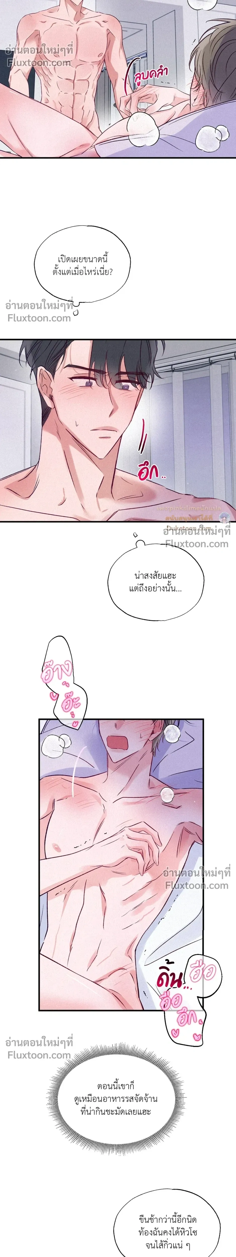 หน้าที่ 17