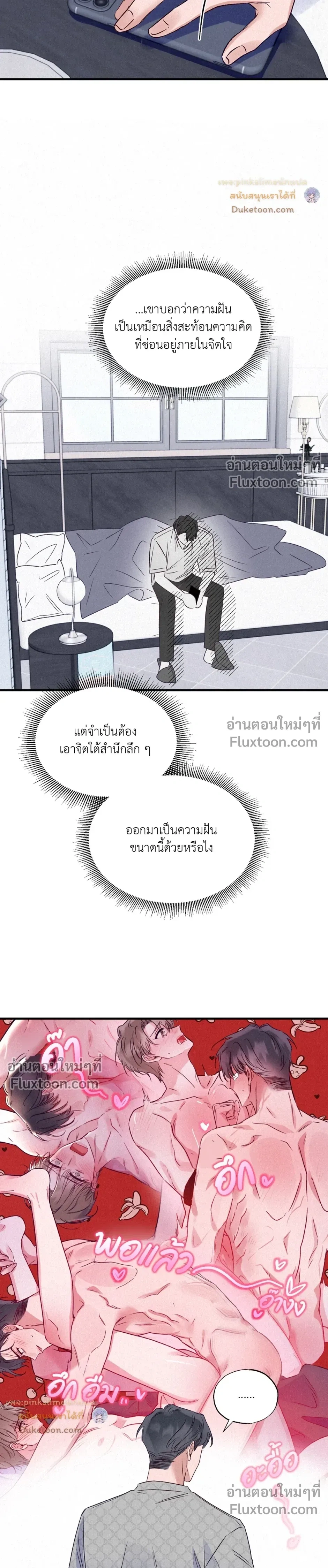 หน้าที่ 15