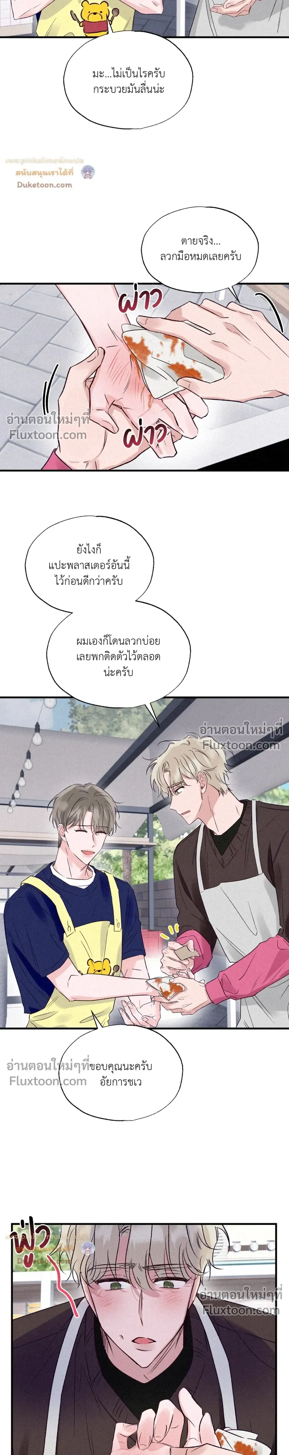 หน้าที่ 24