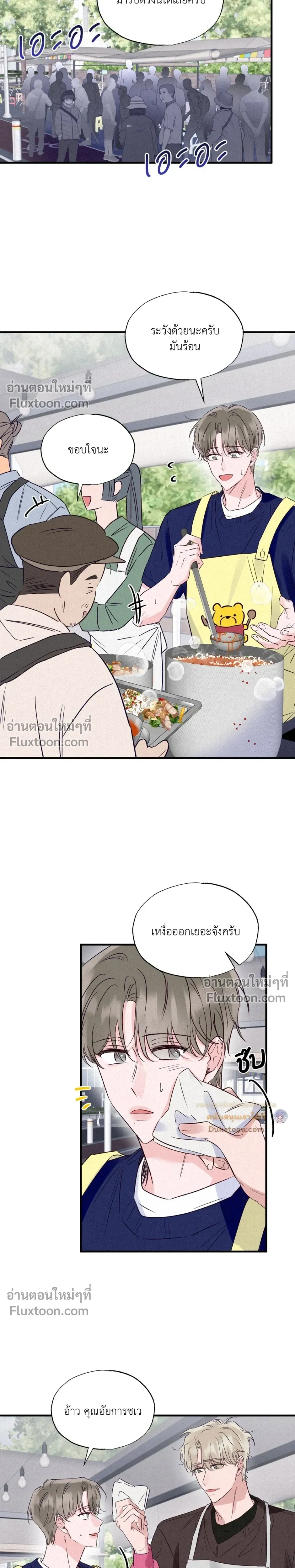 หน้าที่ 22