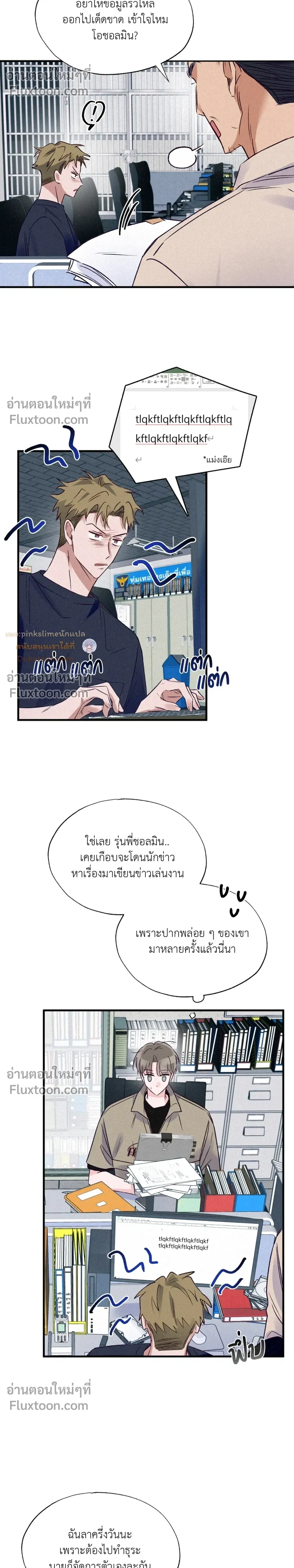 หน้าที่ 8
