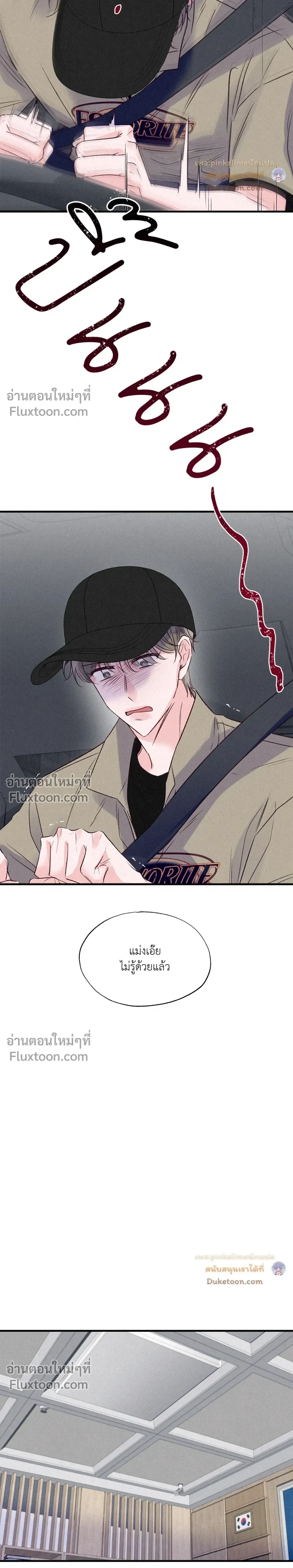 หน้าที่ 21