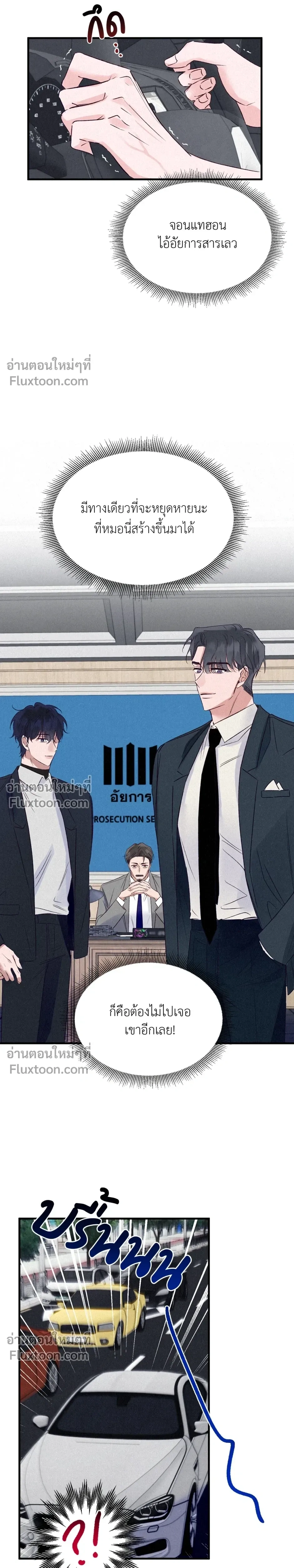 หน้าที่ 16