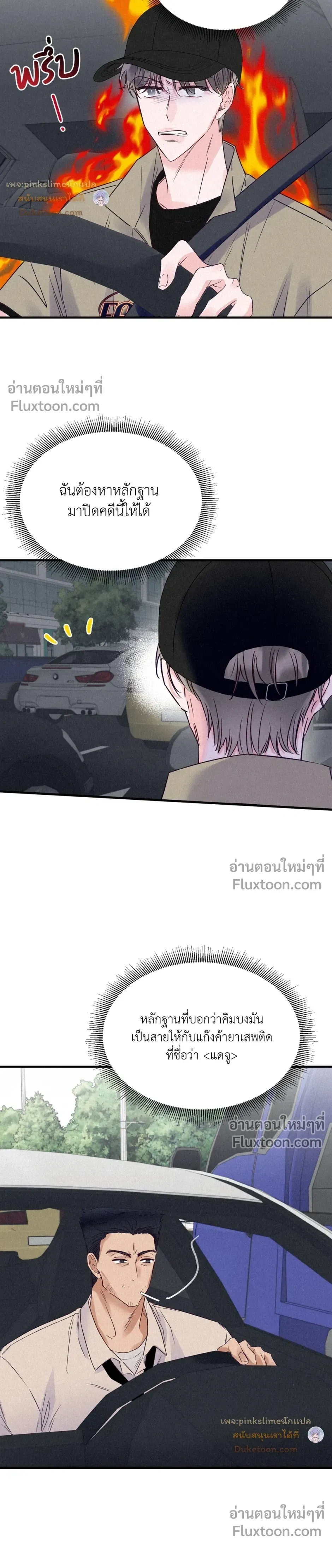 หน้าที่ 12