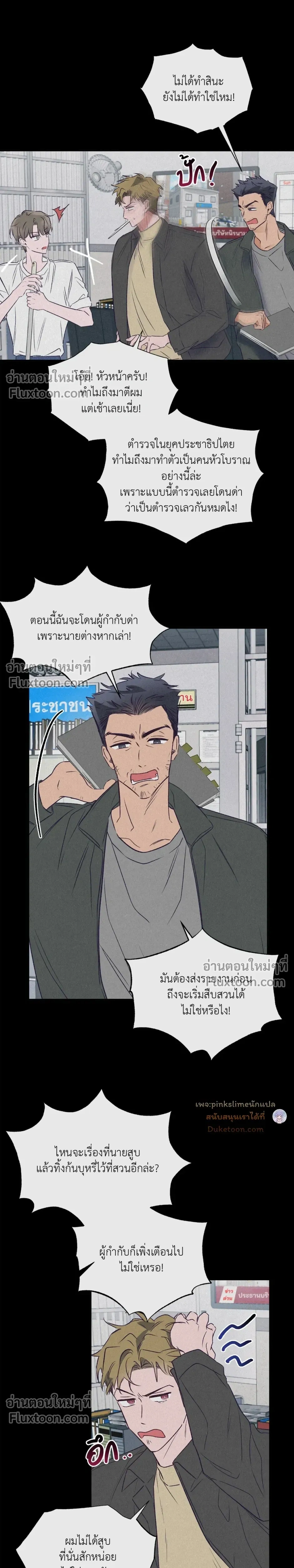 หน้าที่ 10