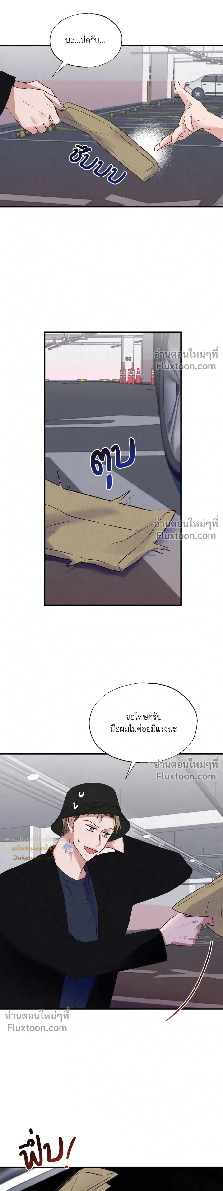 หน้าที่ 22