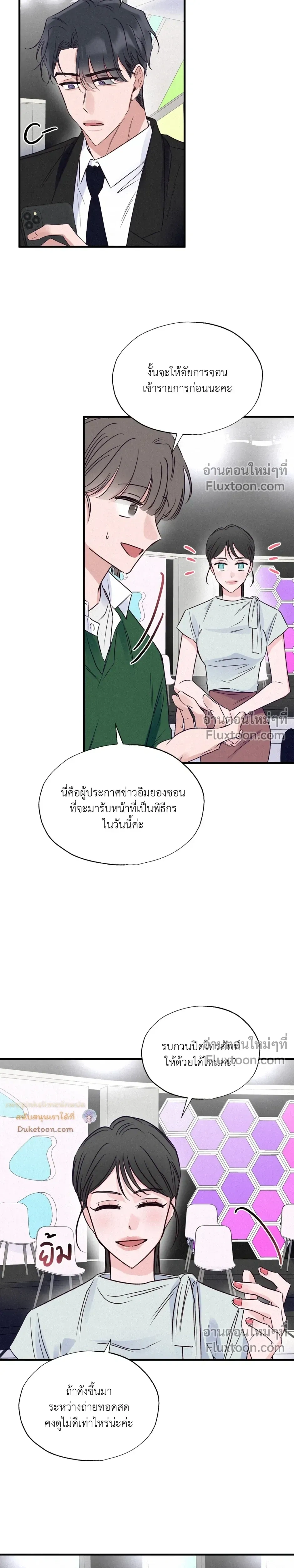 หน้าที่ 13