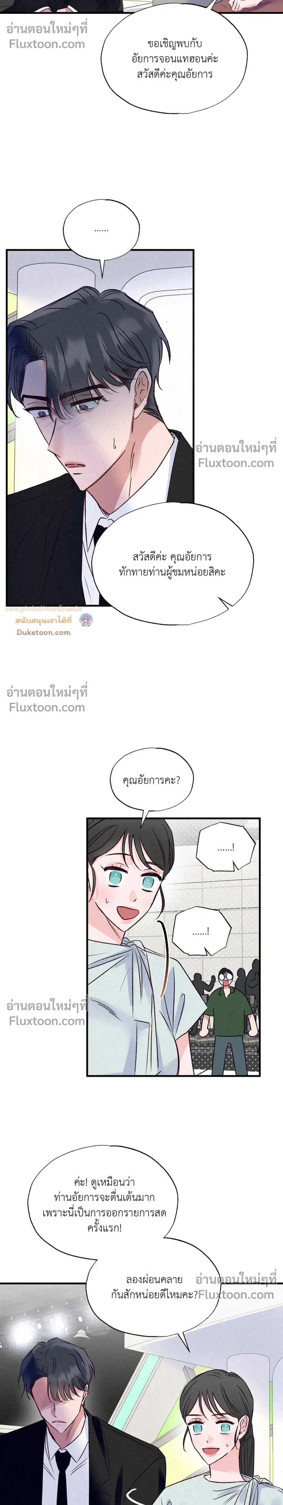 หน้าที่ 17