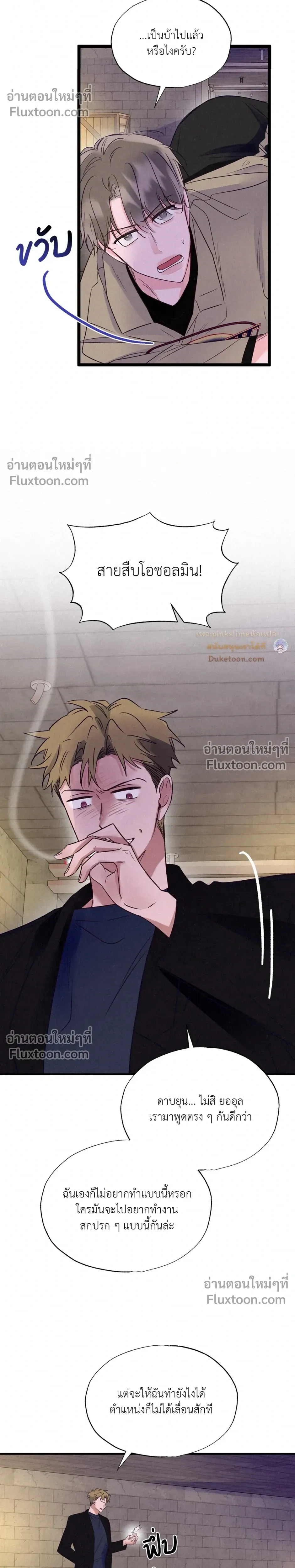 หน้าที่ 23