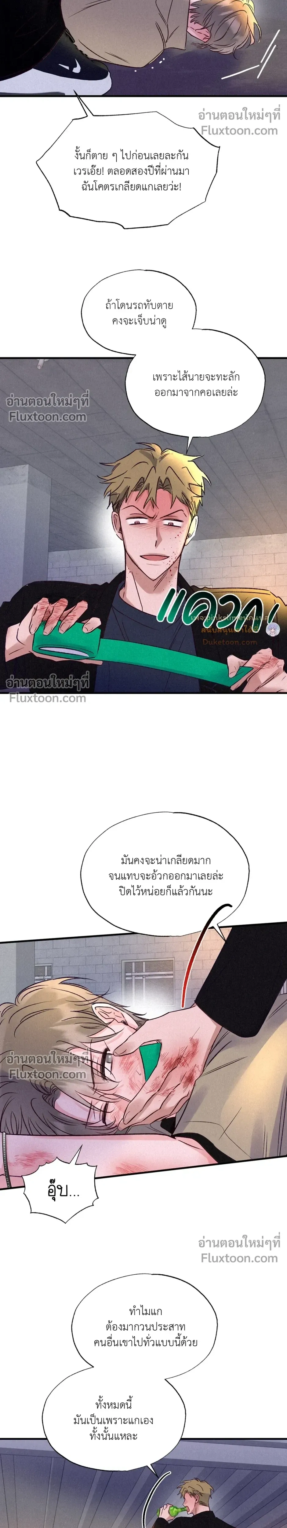 หน้าที่ 11