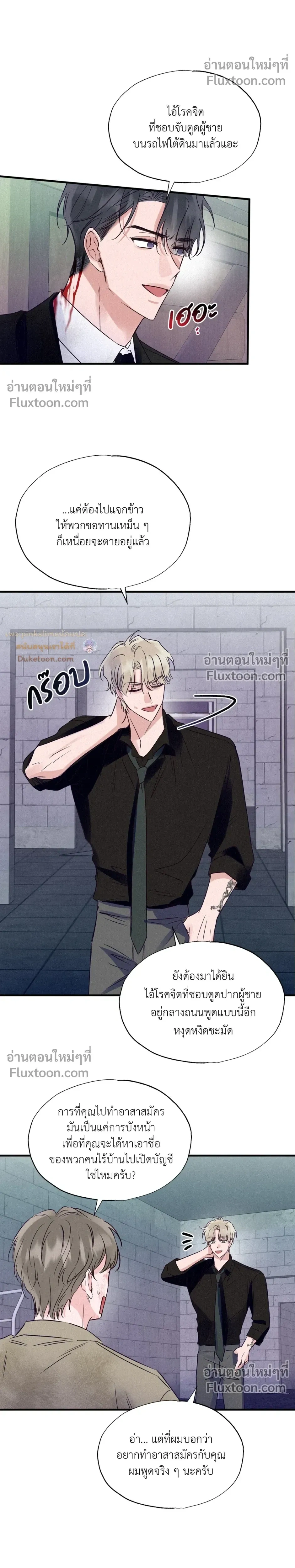 หน้าที่ 14