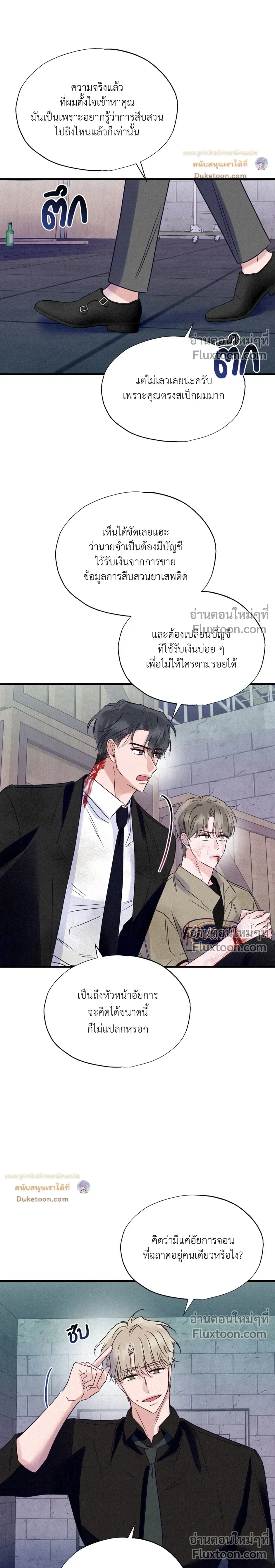 หน้าที่ 15