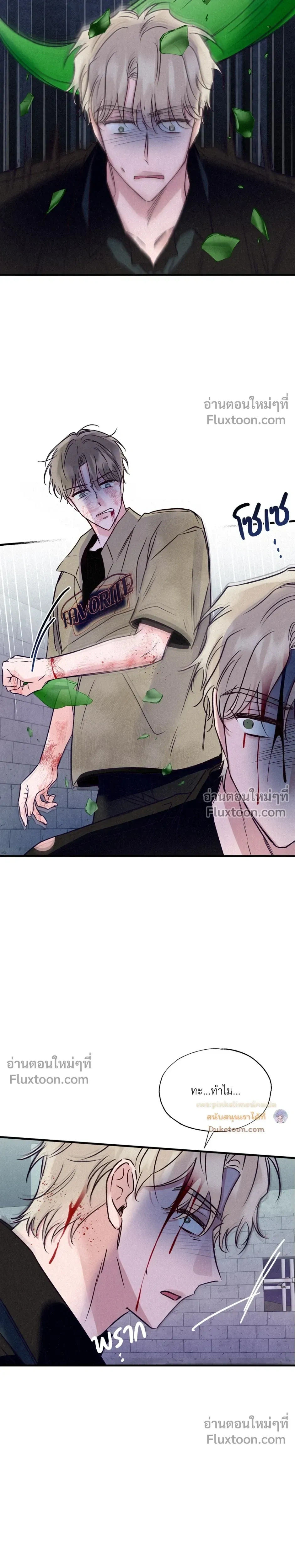 หน้าที่ 25