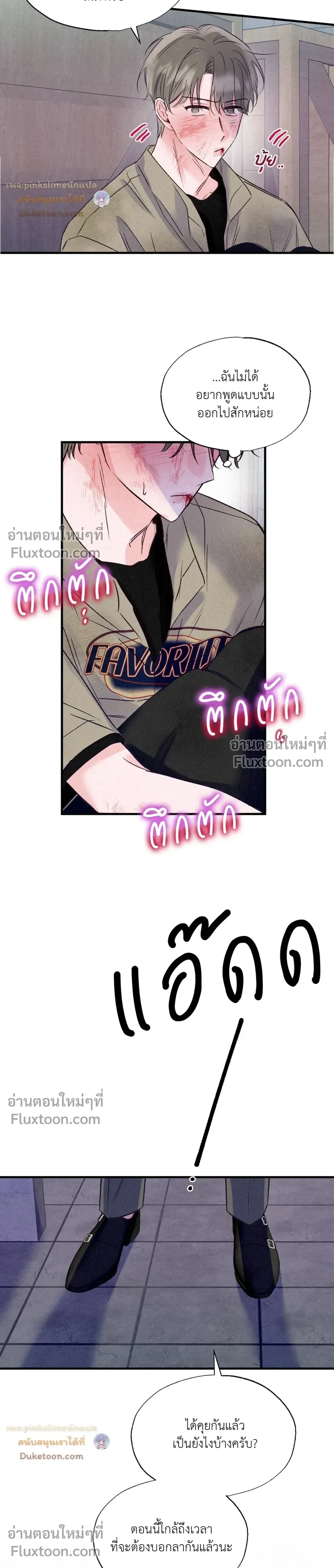 หน้าที่ 12