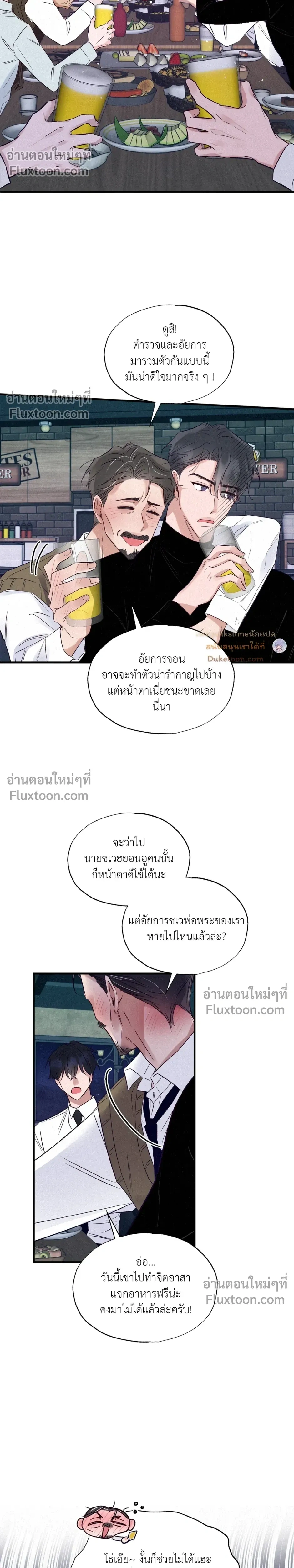 หน้าที่ 17