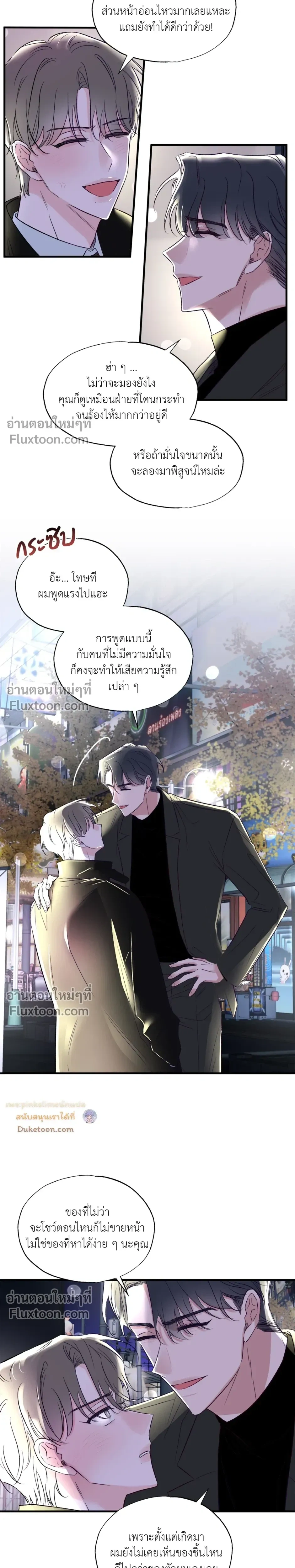 หน้าที่ 25