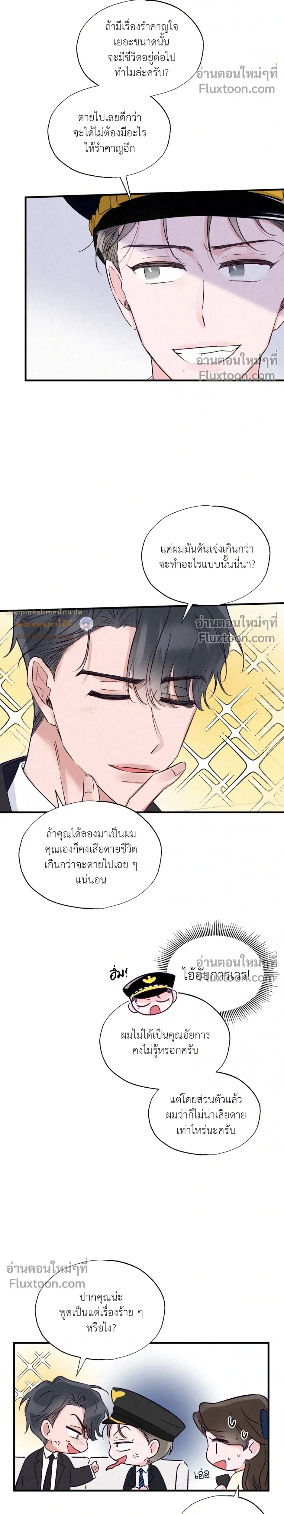หน้าที่ 11