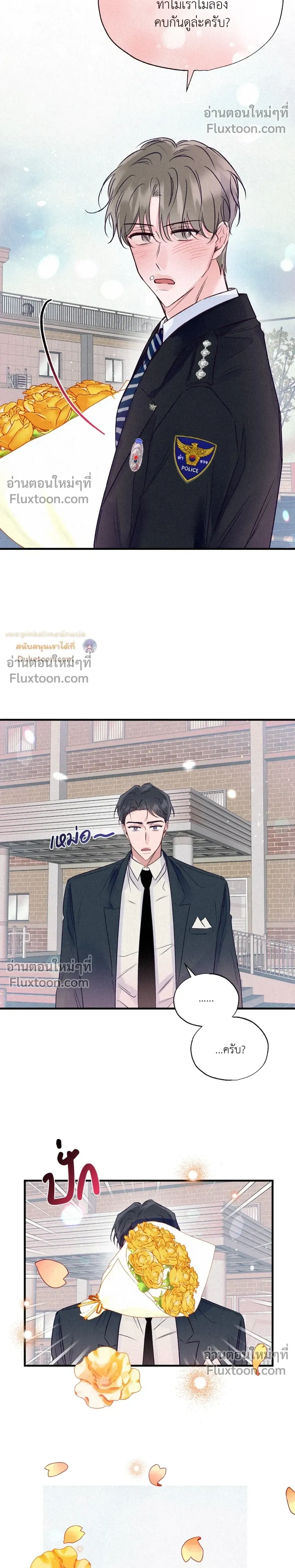 หน้าที่ 11