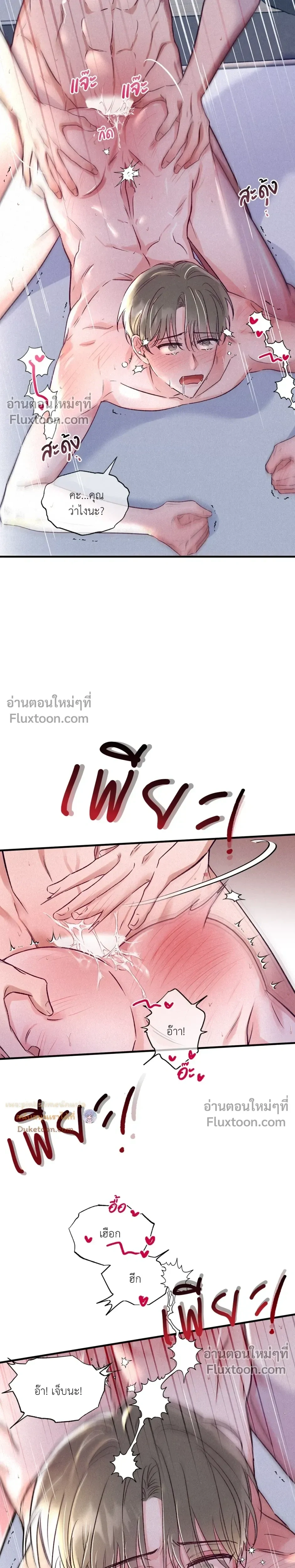 หน้าที่ 19