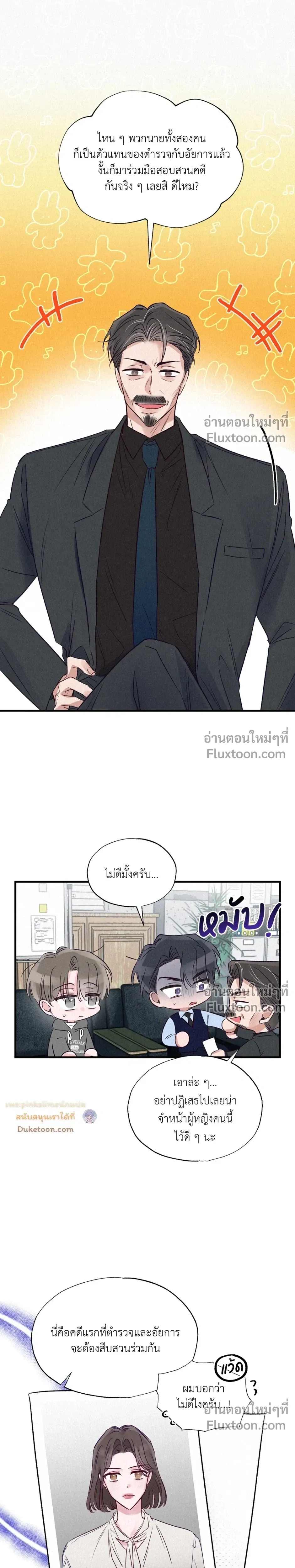 หน้าที่ 10