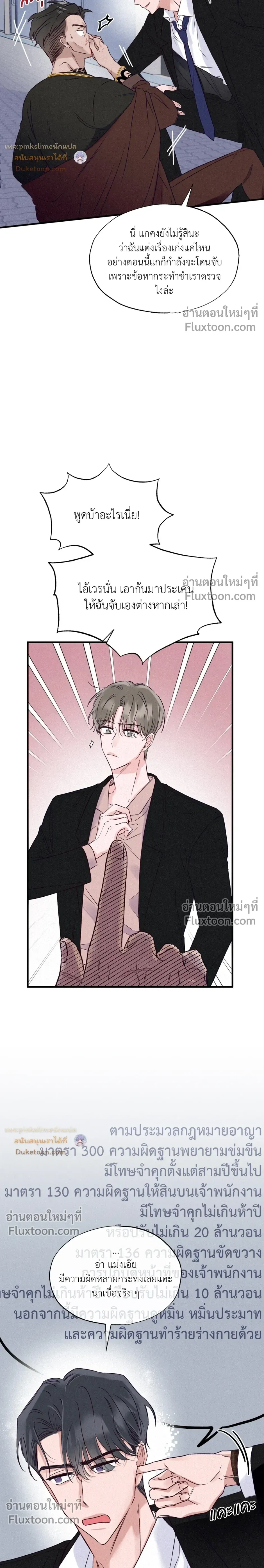 หน้าที่ 15