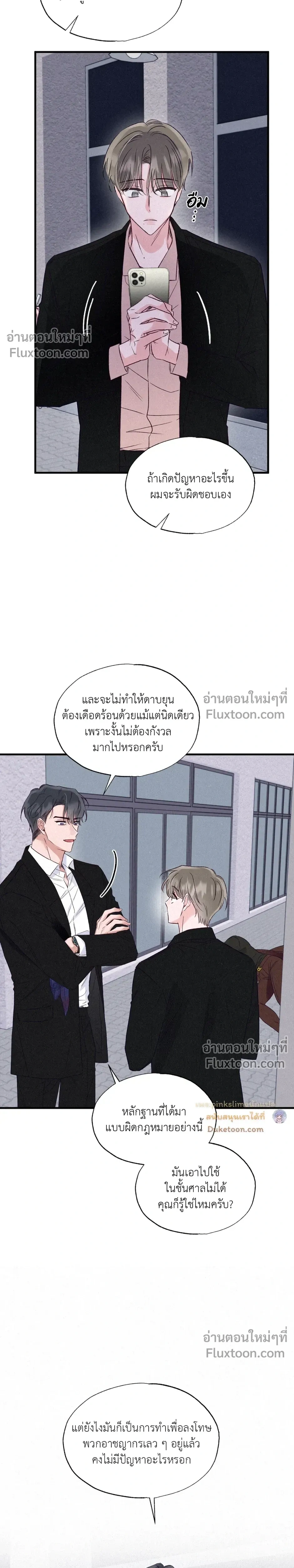 หน้าที่ 19