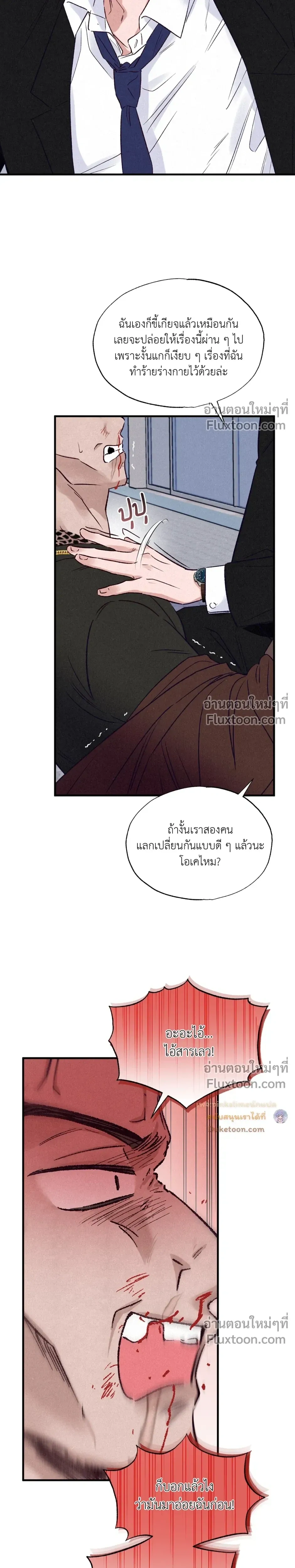 หน้าที่ 16