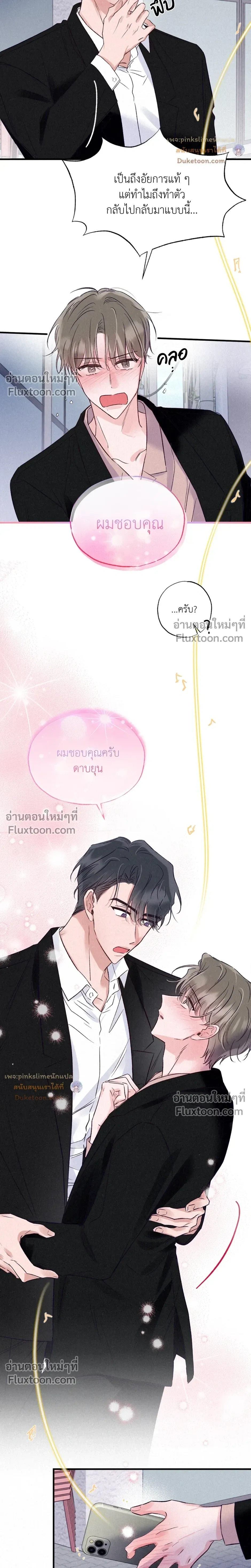 หน้าที่ 27