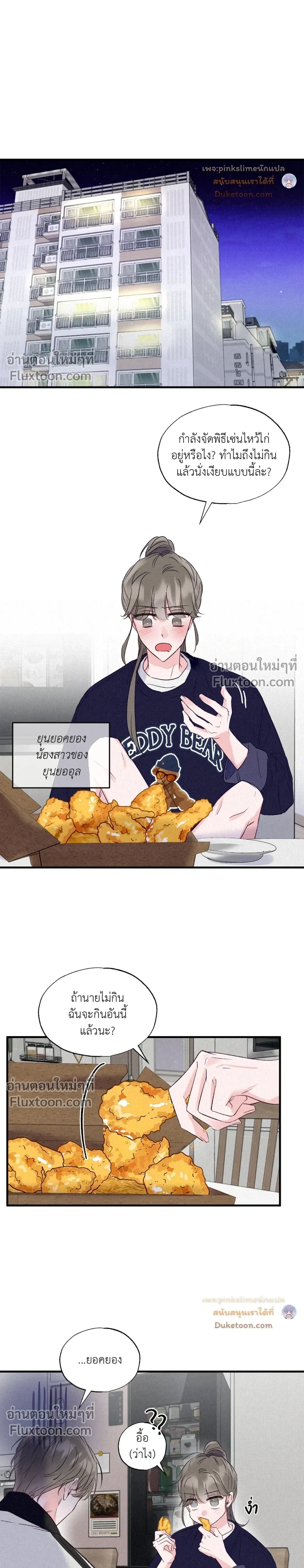 หน้าที่ 18