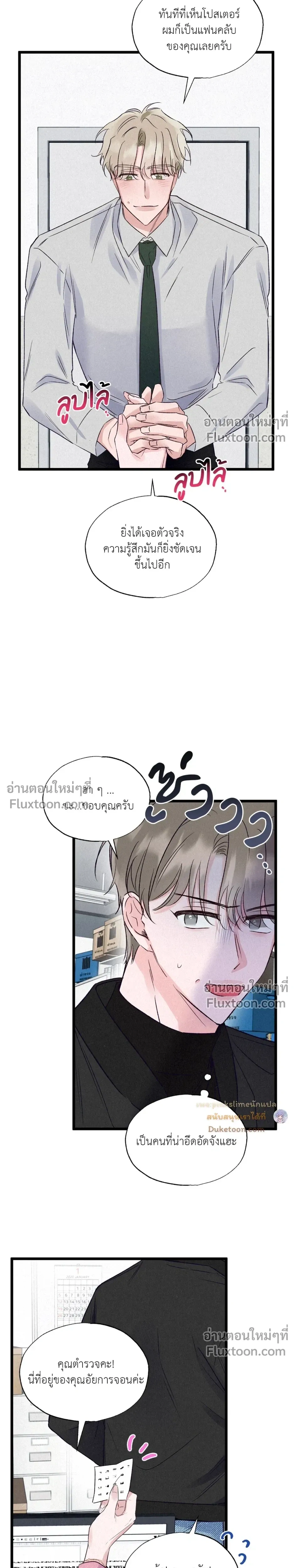 หน้าที่ 19