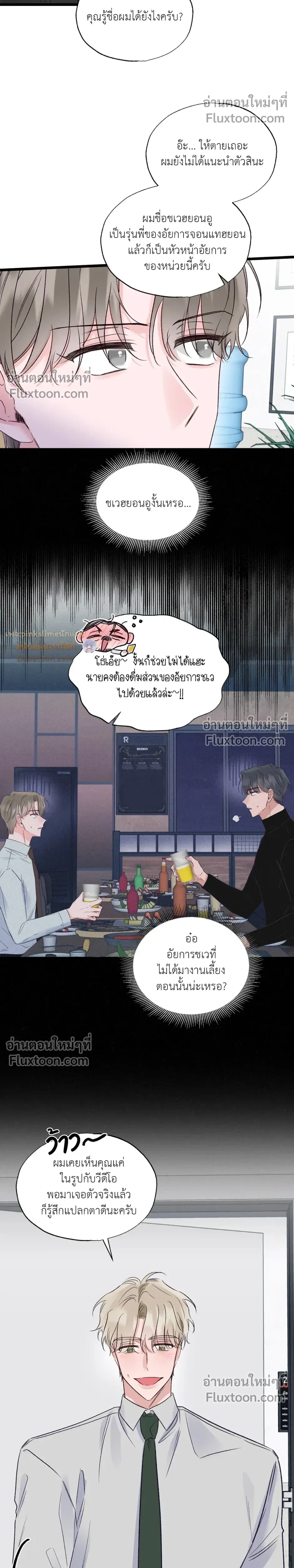 หน้าที่ 17