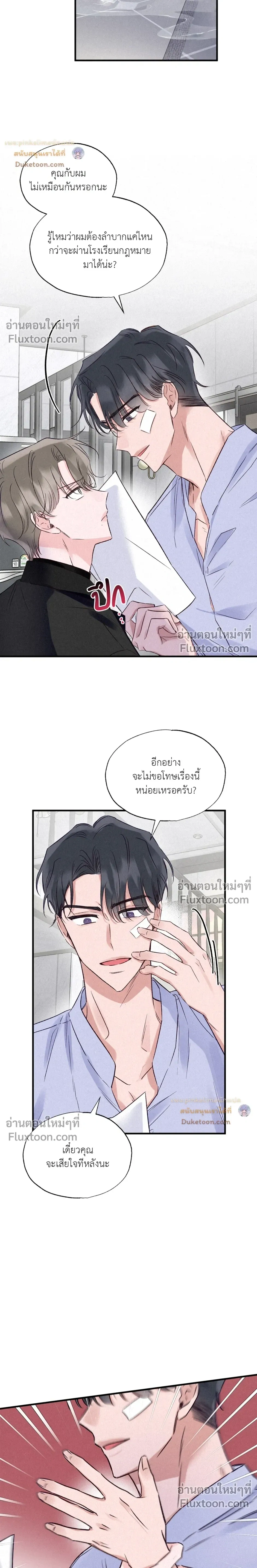 หน้าที่ 18