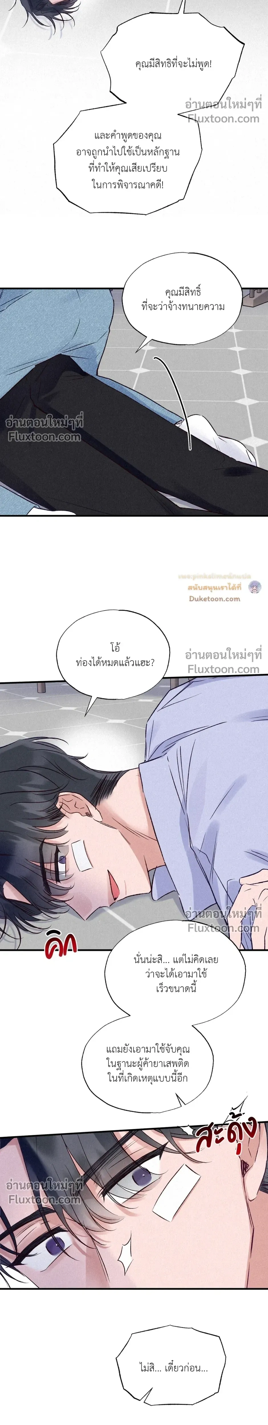 หน้าที่ 20