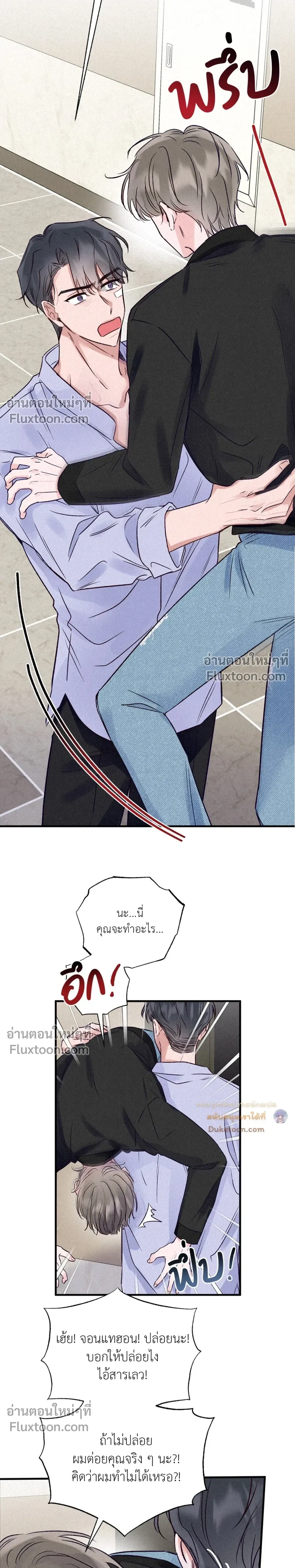 หน้าที่ 16