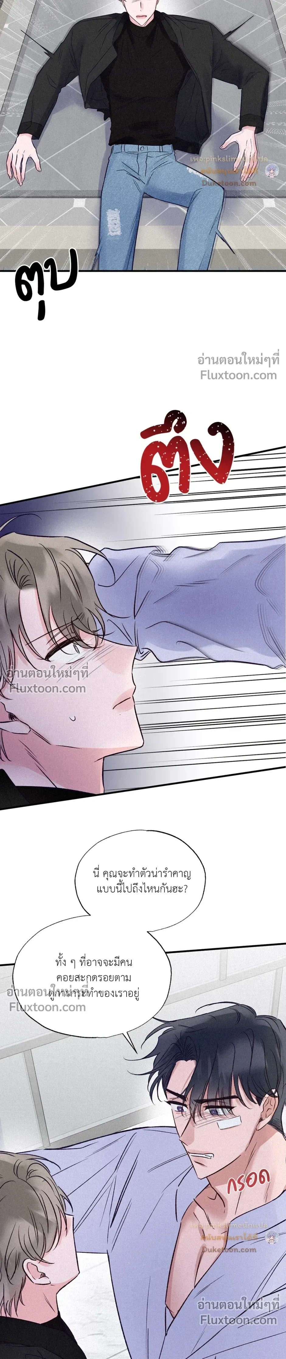 หน้าที่ 18