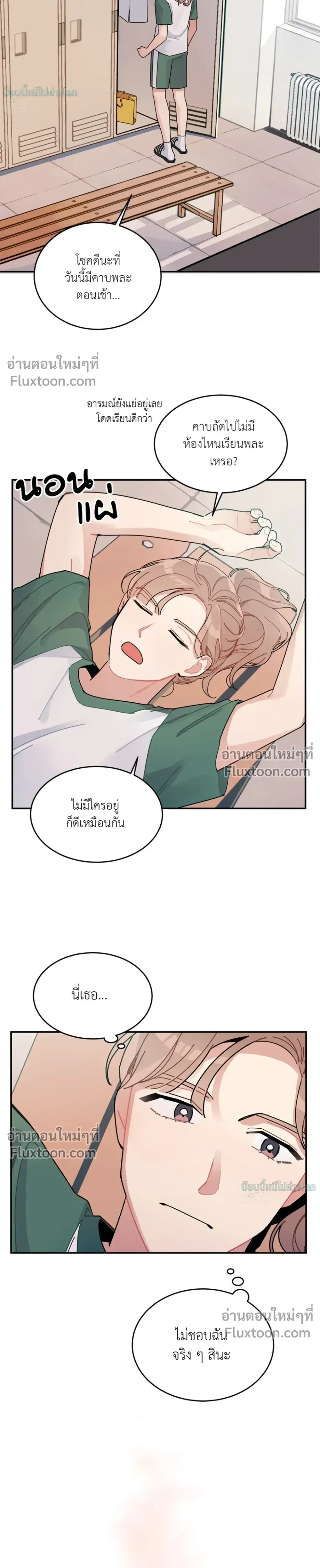 หน้าที่ 18