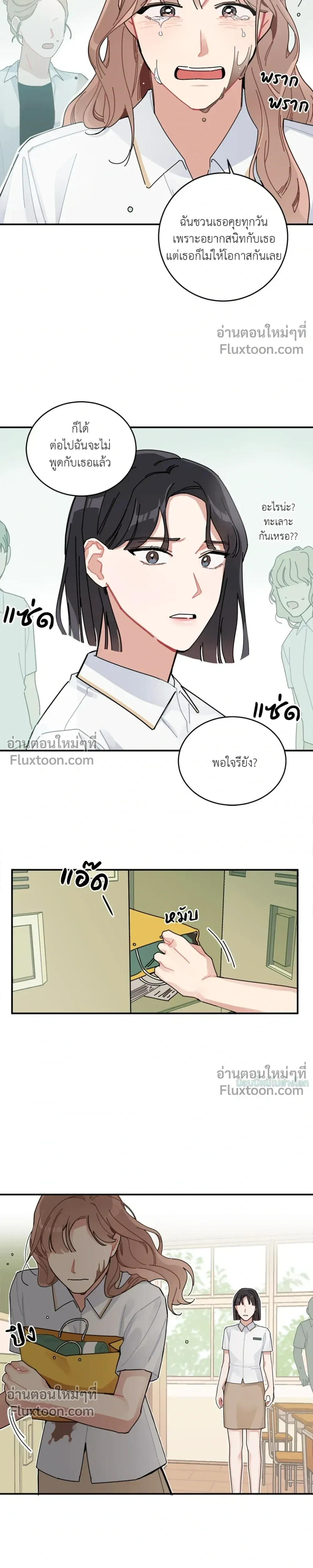 หน้าที่ 16