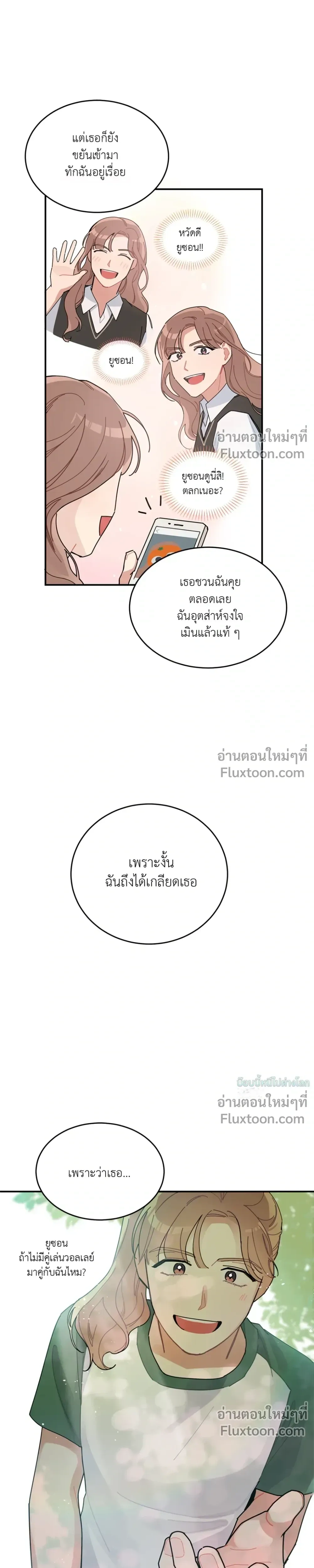 หน้าที่ 25