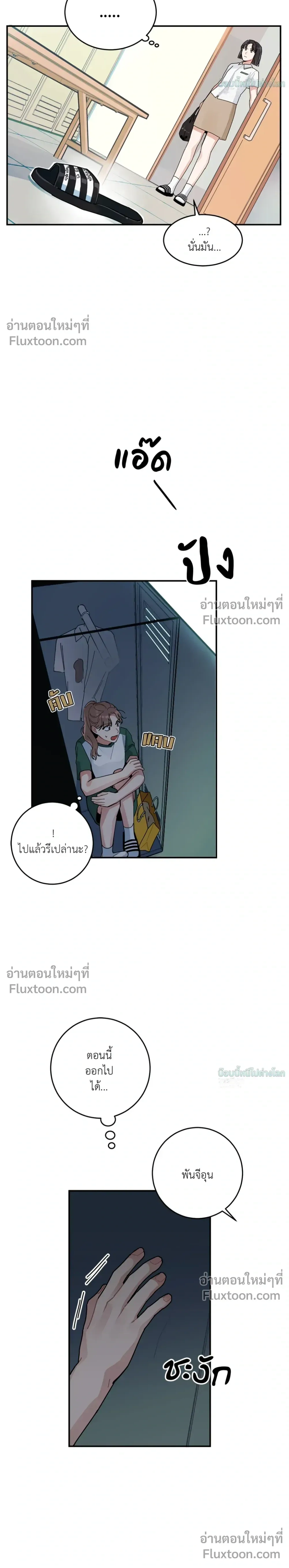 หน้าที่ 21