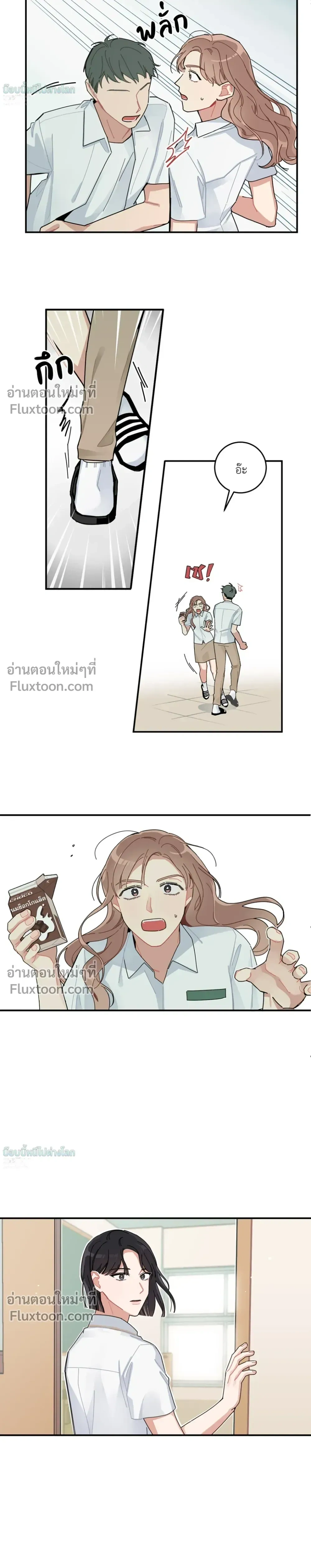 หน้าที่ 12